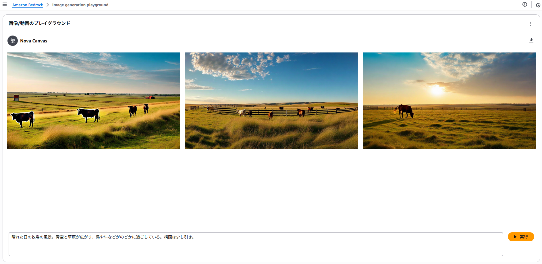 スクリーンショット 2025-09-17 002457.png
