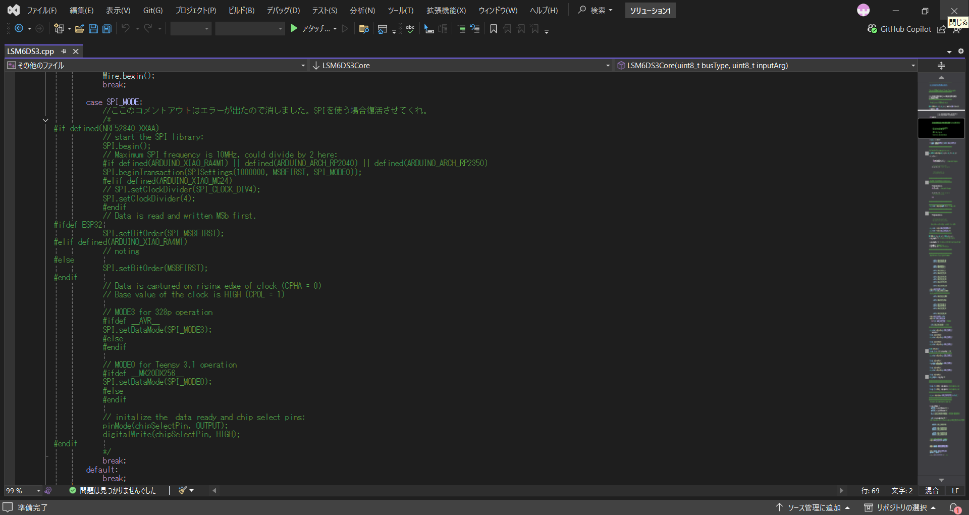 スクリーンショット 2025-09-12 064449.png