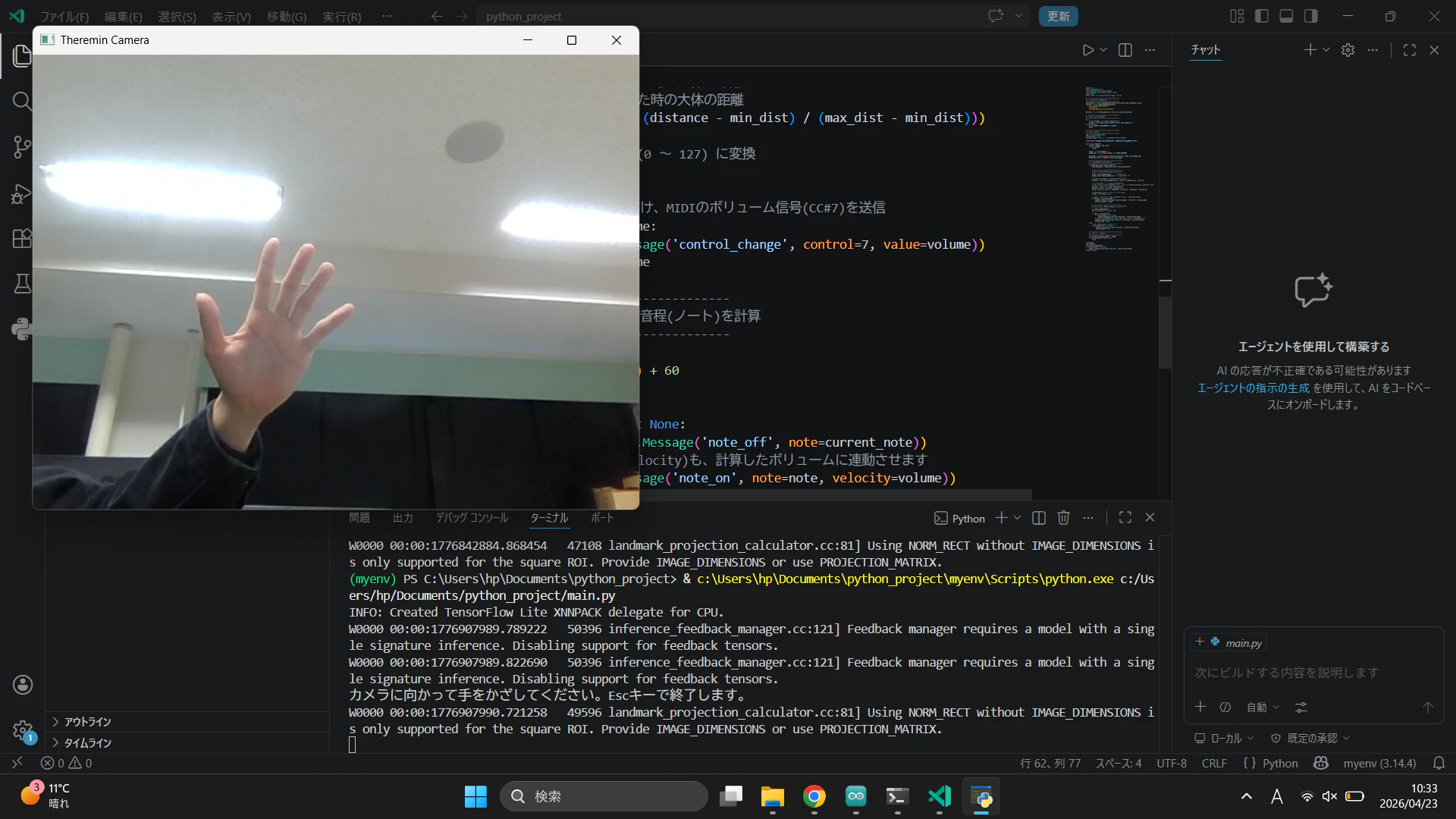 スクリーンショット 2026-04-23 103343.png