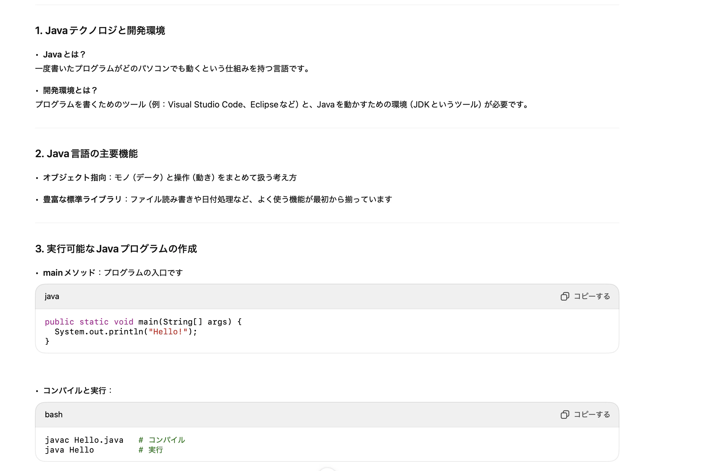 スクリーンショット 2025-06-22 20.56.06.png