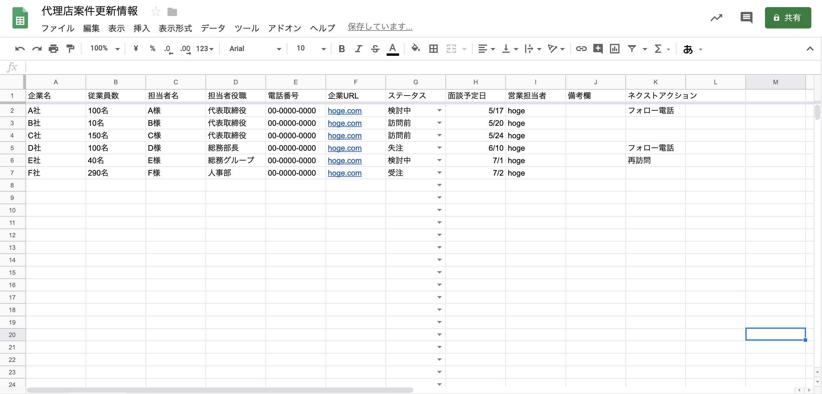 スクリーンショット 2019-07-15 14.41.55.png