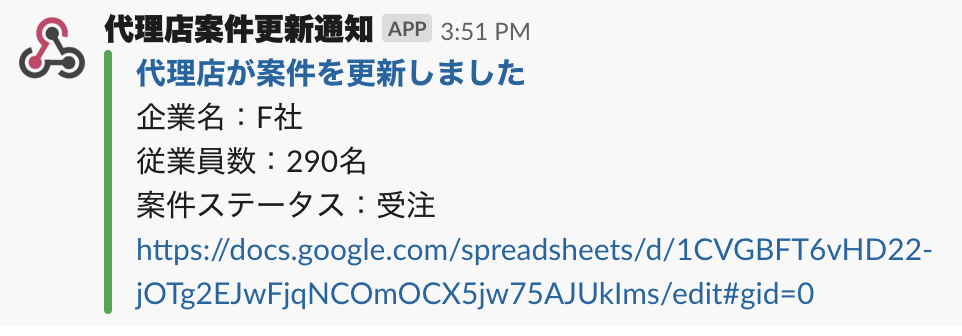 スクリーンショット 2019-07-15 15.51.22.png