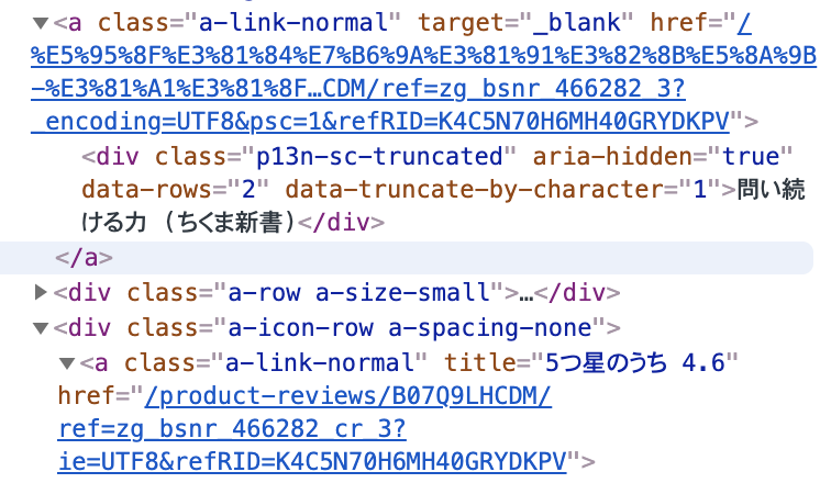 スクリーンショット 2019-05-05 10.30.51.png