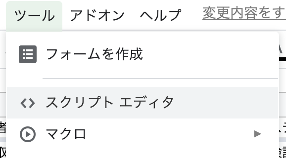 スクリーンショット 2019-07-15 14.01.58.png