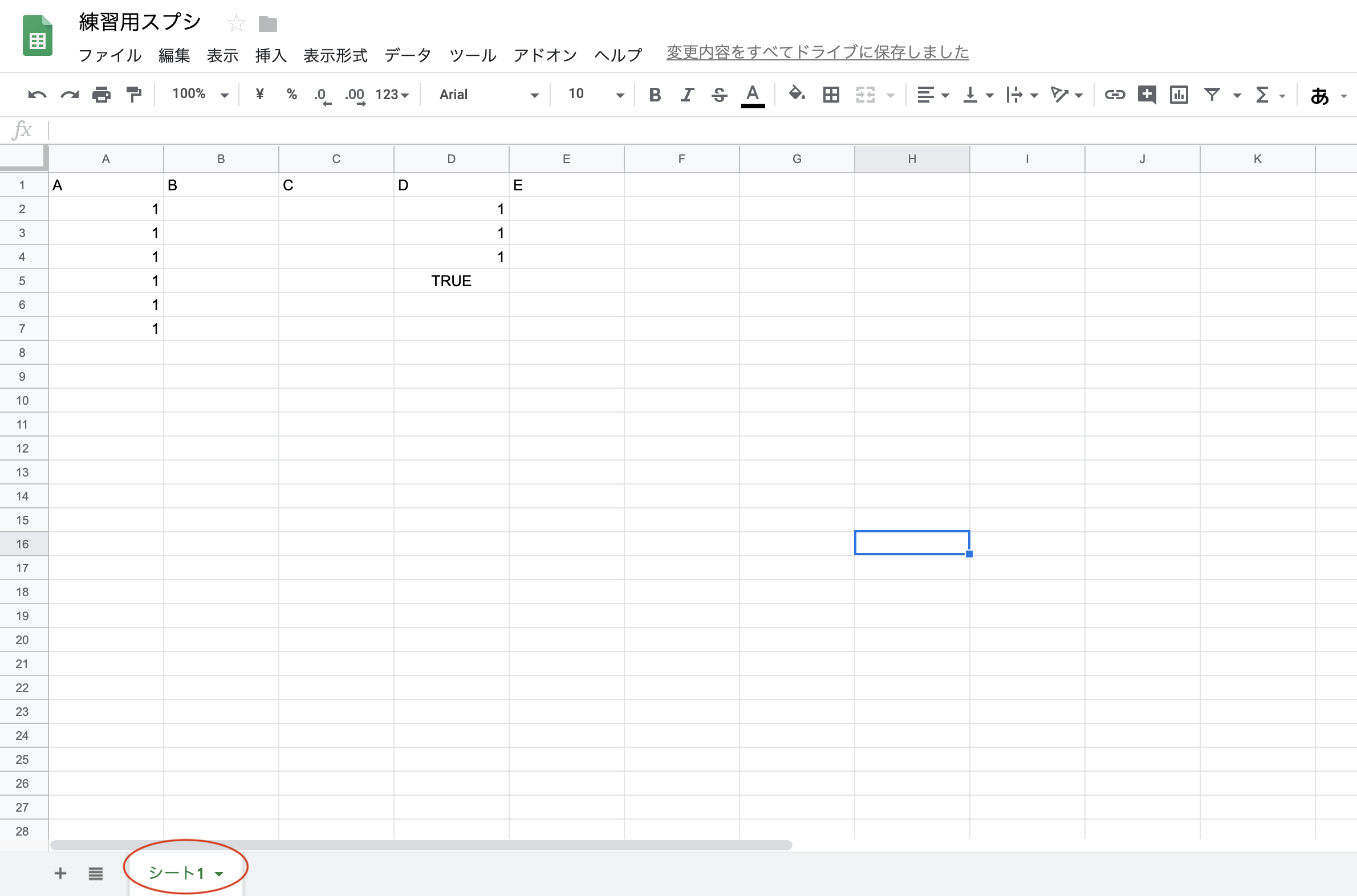 スクリーンショット 2019-06-30 18.04.37.png