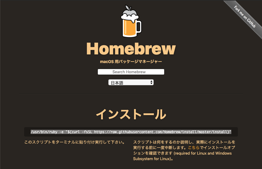 スクリーンショット 2019-07-05 19.21.39.png