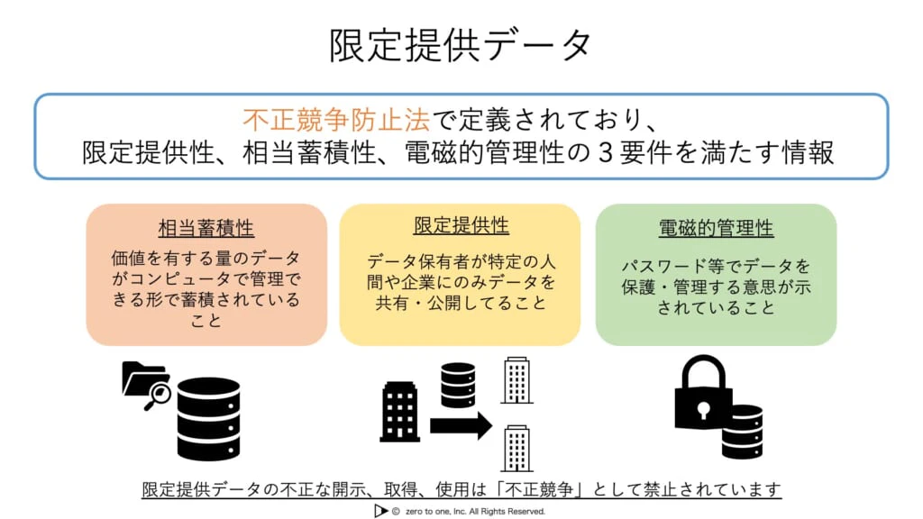 ai_exp_355-1024x576.jpg