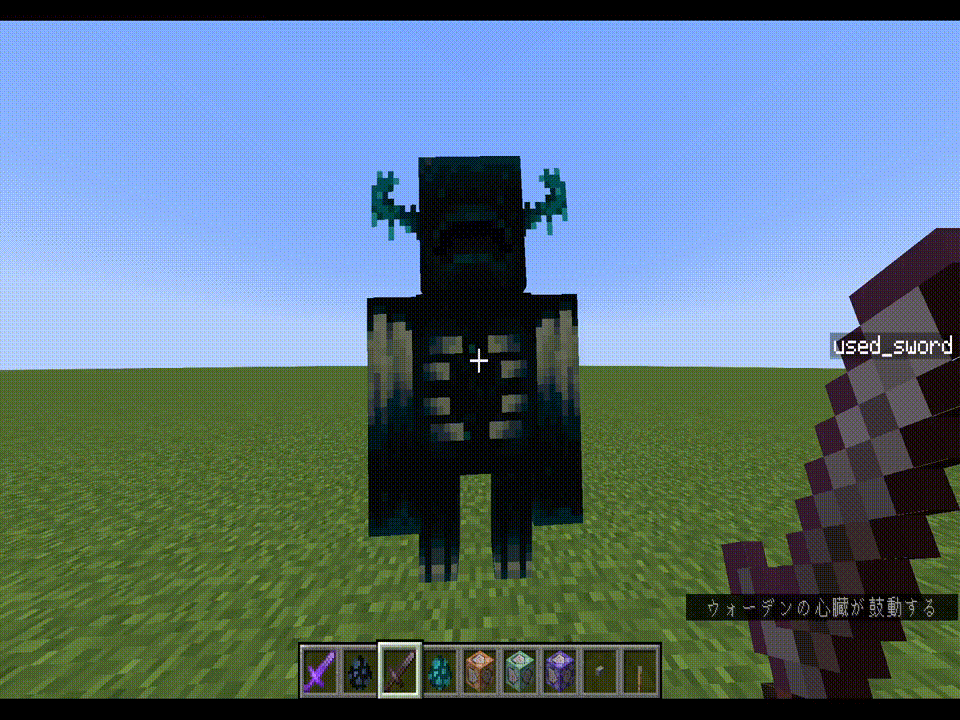 used_sword.gif