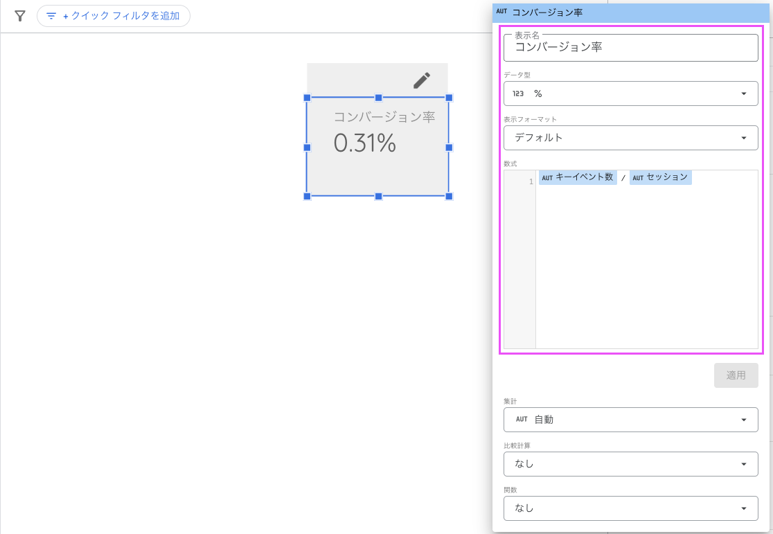 スクリーンショット 2025-06-16 19.59.32.png