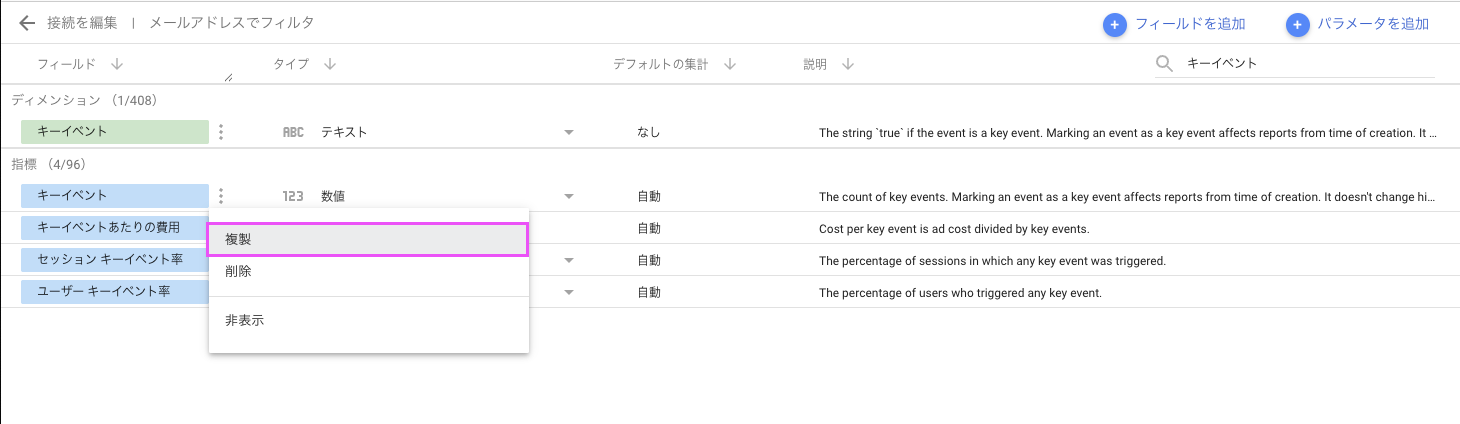 スクリーンショット 2025-06-16 19.37.42.png