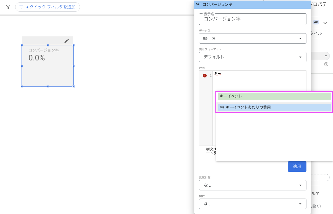 スクリーンショット 2025-06-16 19.12.22.png