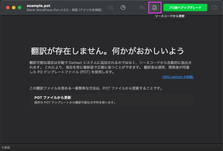スクリーンショット 2025-03-24 21.13.17.png