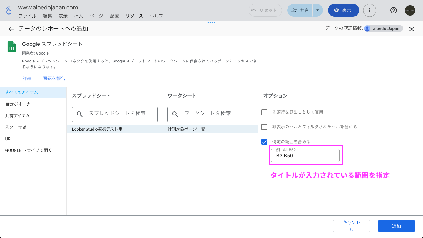 スクリーンショット 2025-06-27 18.03.09.png