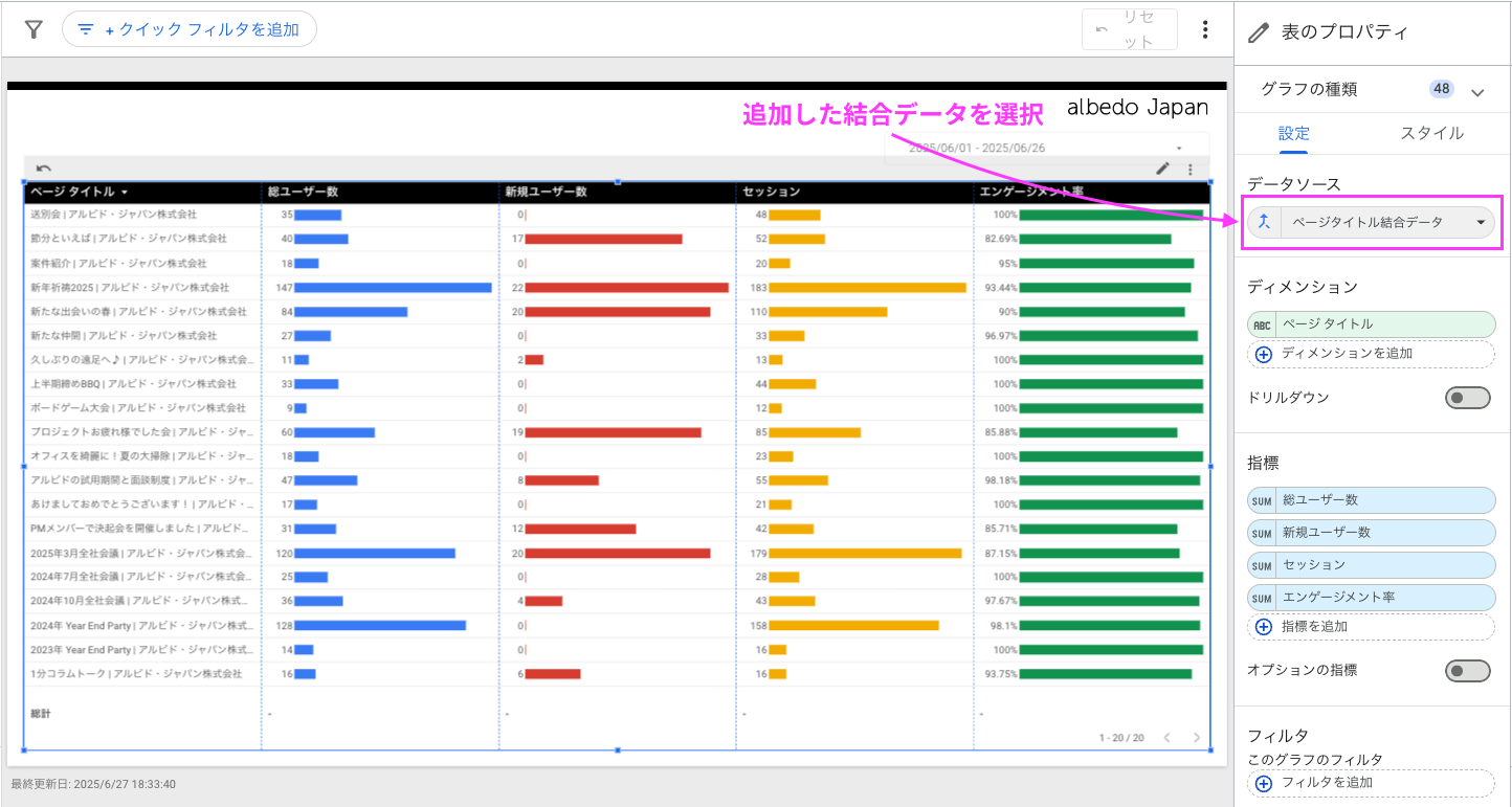 スクリーンショット 2025-06-27 18.37.06.png