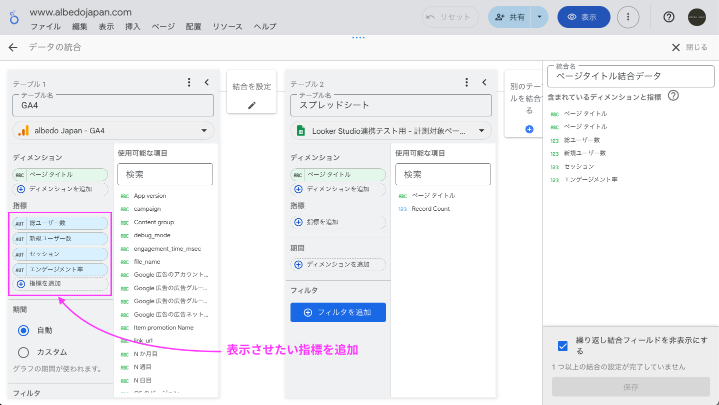 スクリーンショット 2025-06-27 18.29.17.png