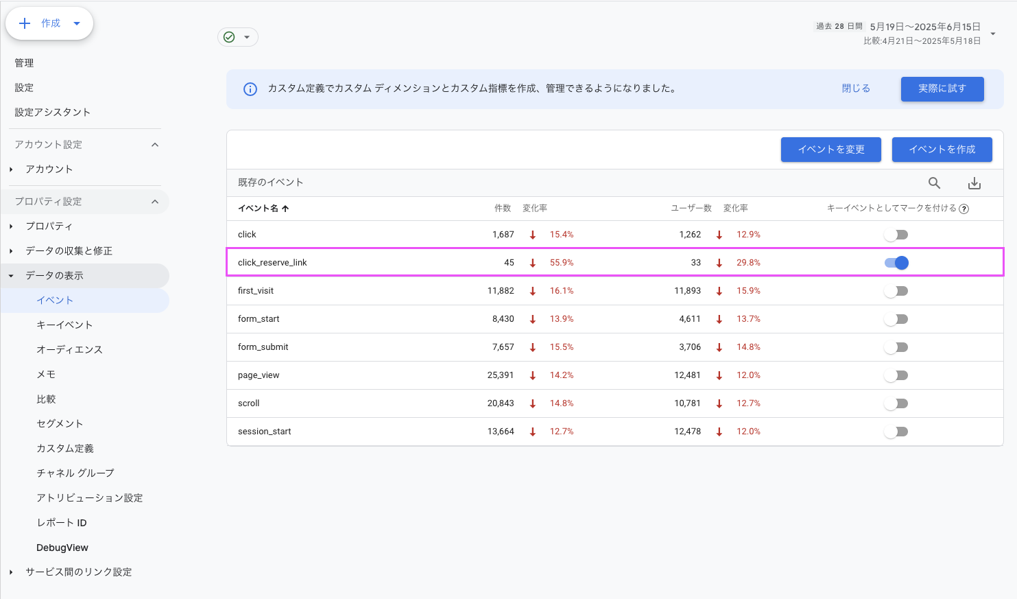 スクリーンショット 2025-06-16 18.28.34.png