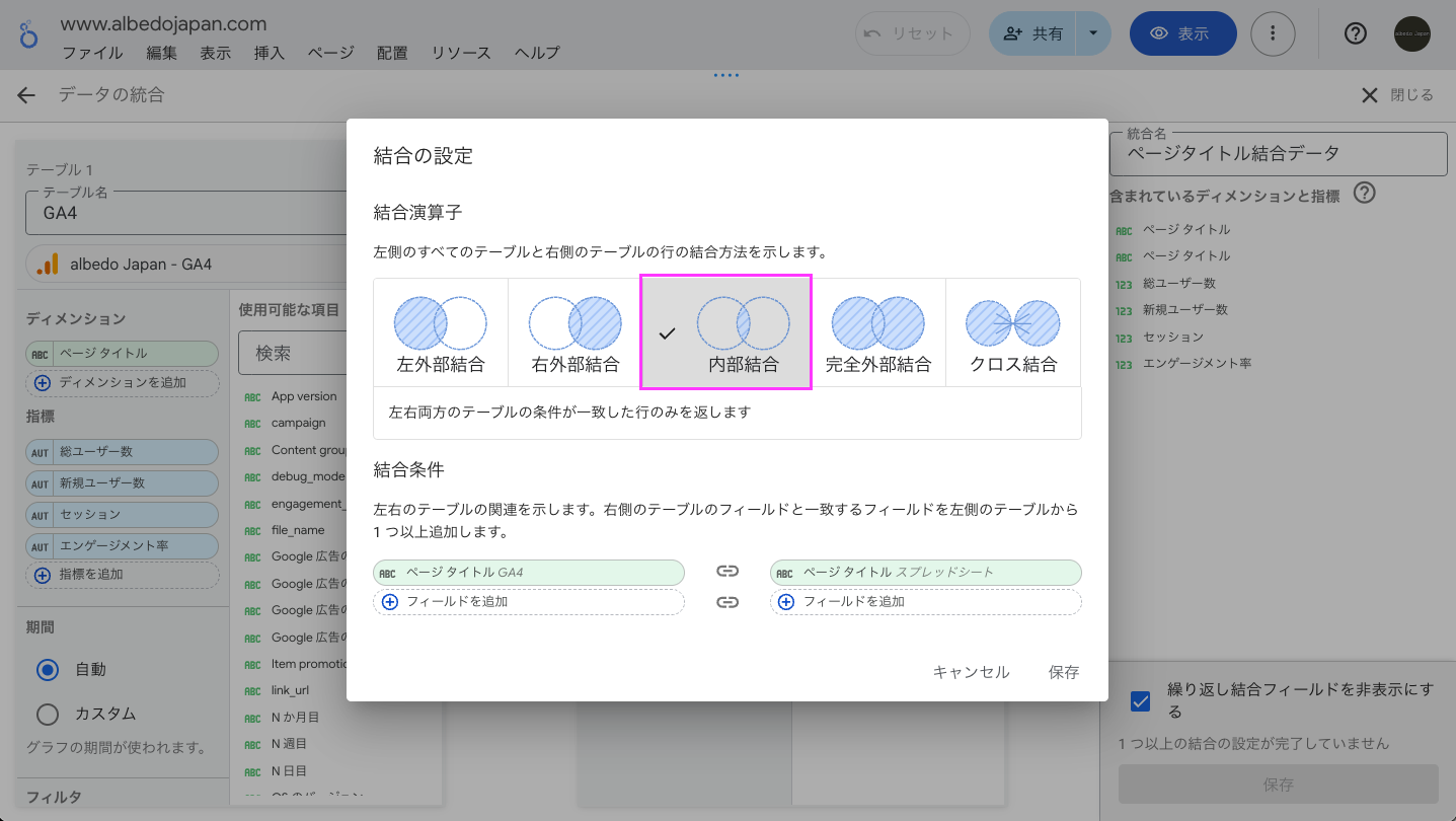 スクリーンショット 2025-06-27 18.31.00.png
