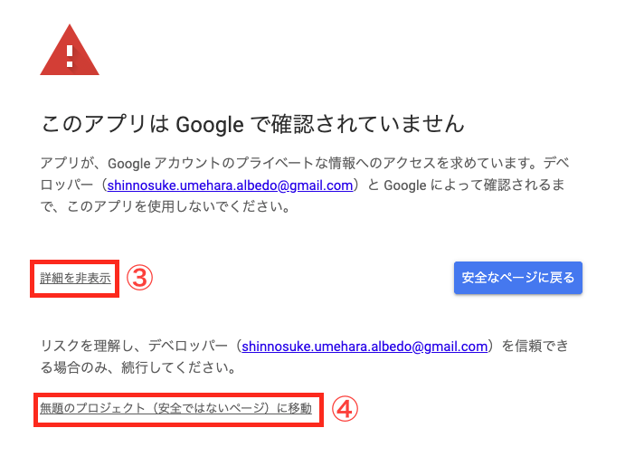 スクリーンショット 2025-11-06 19.56.12.png