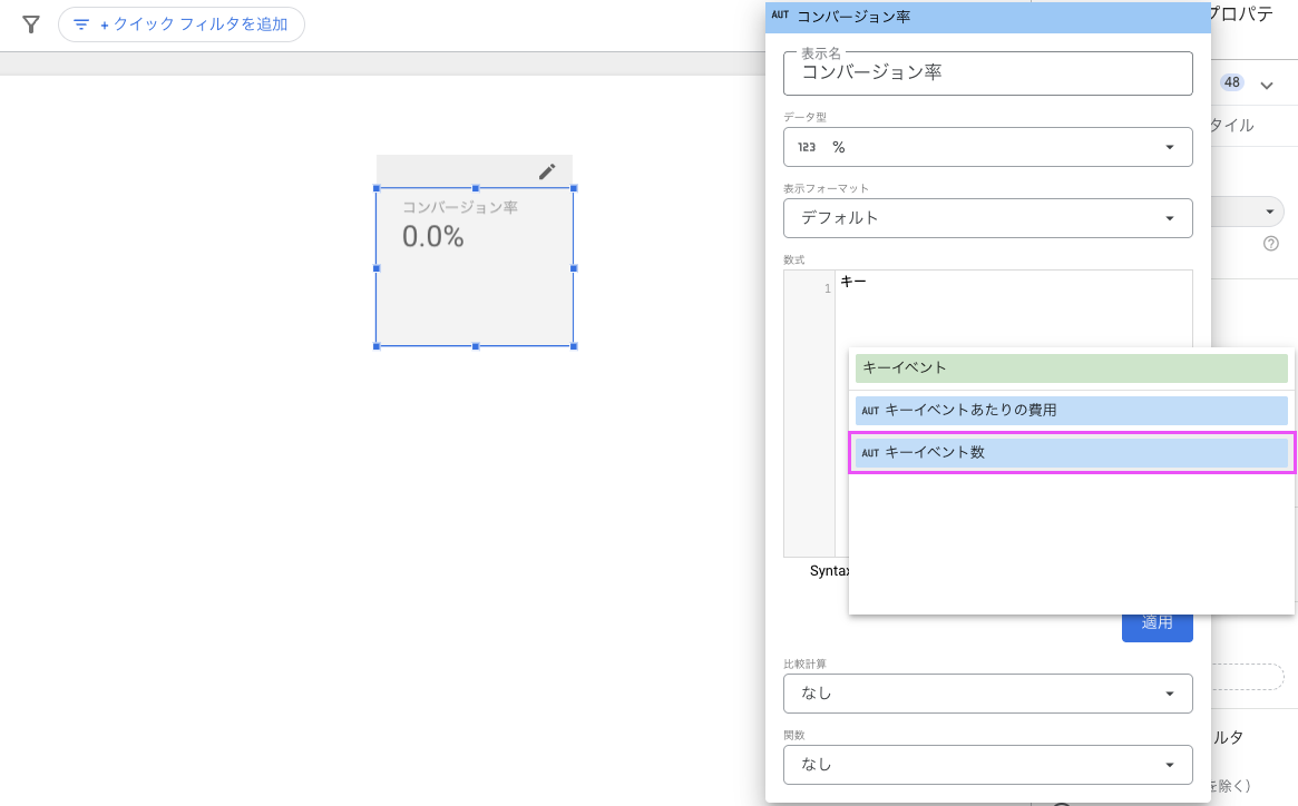 スクリーンショット 2025-06-16 19.47.00.png
