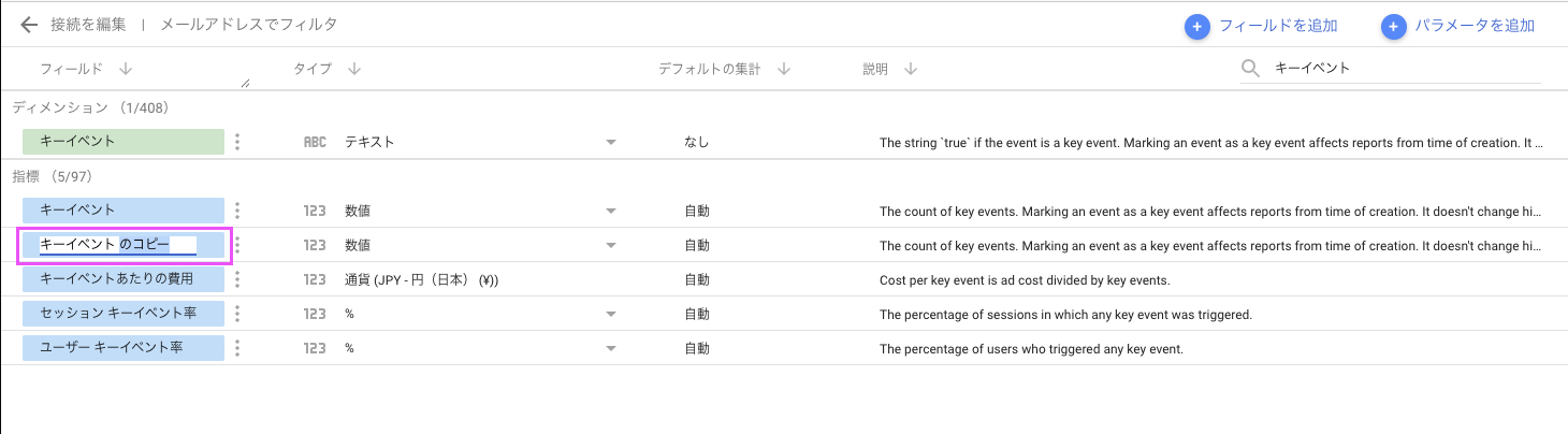 スクリーンショット 2025-06-16 19.39.20.png