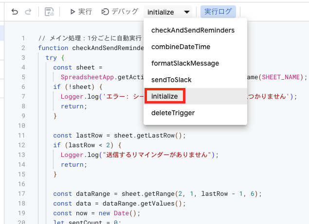 スクリーンショット 2025-11-17 10.44.13.png