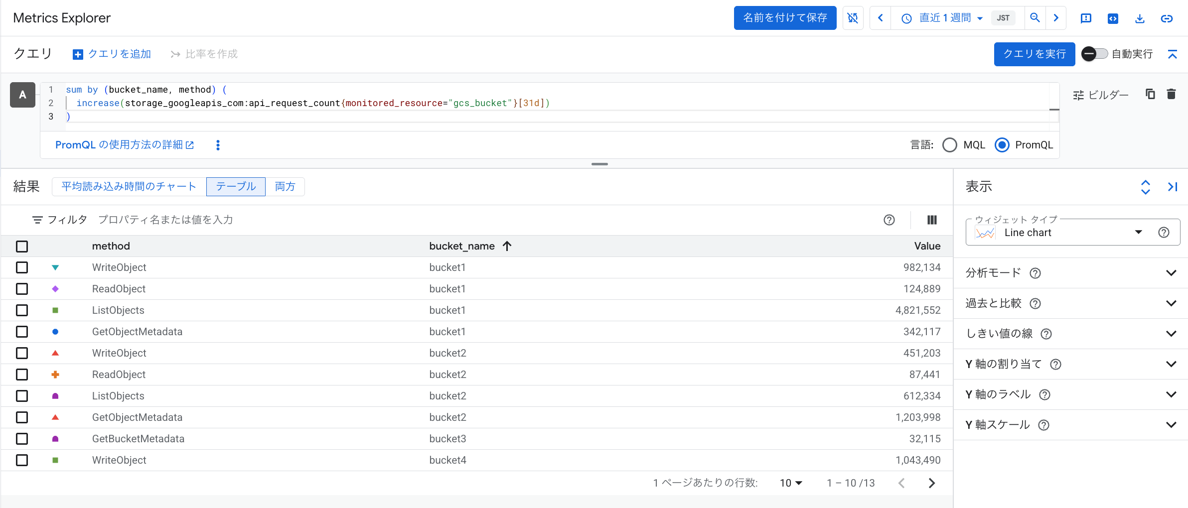 スクリーンショット 2025-12-04 11.56.59.png