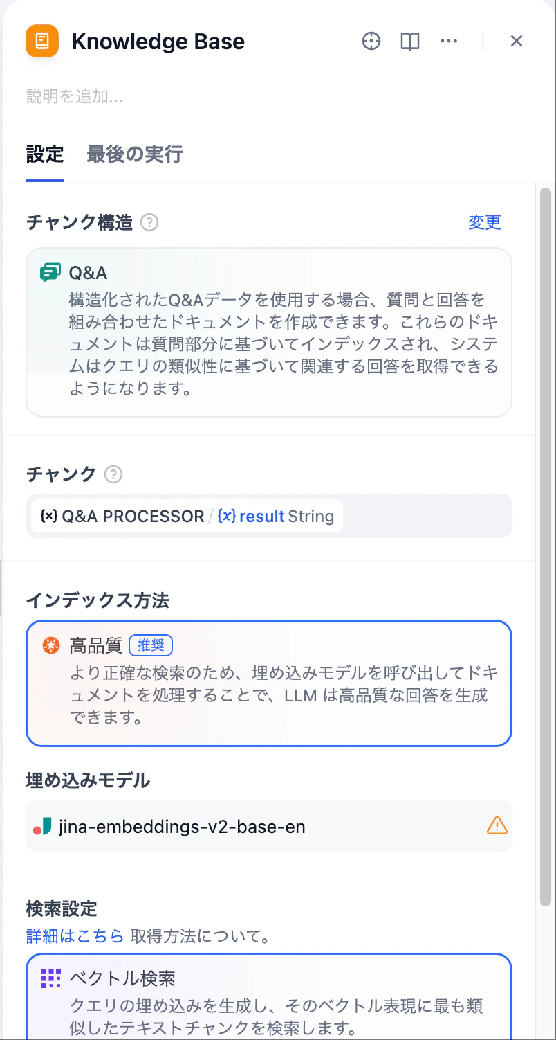 setting4.png