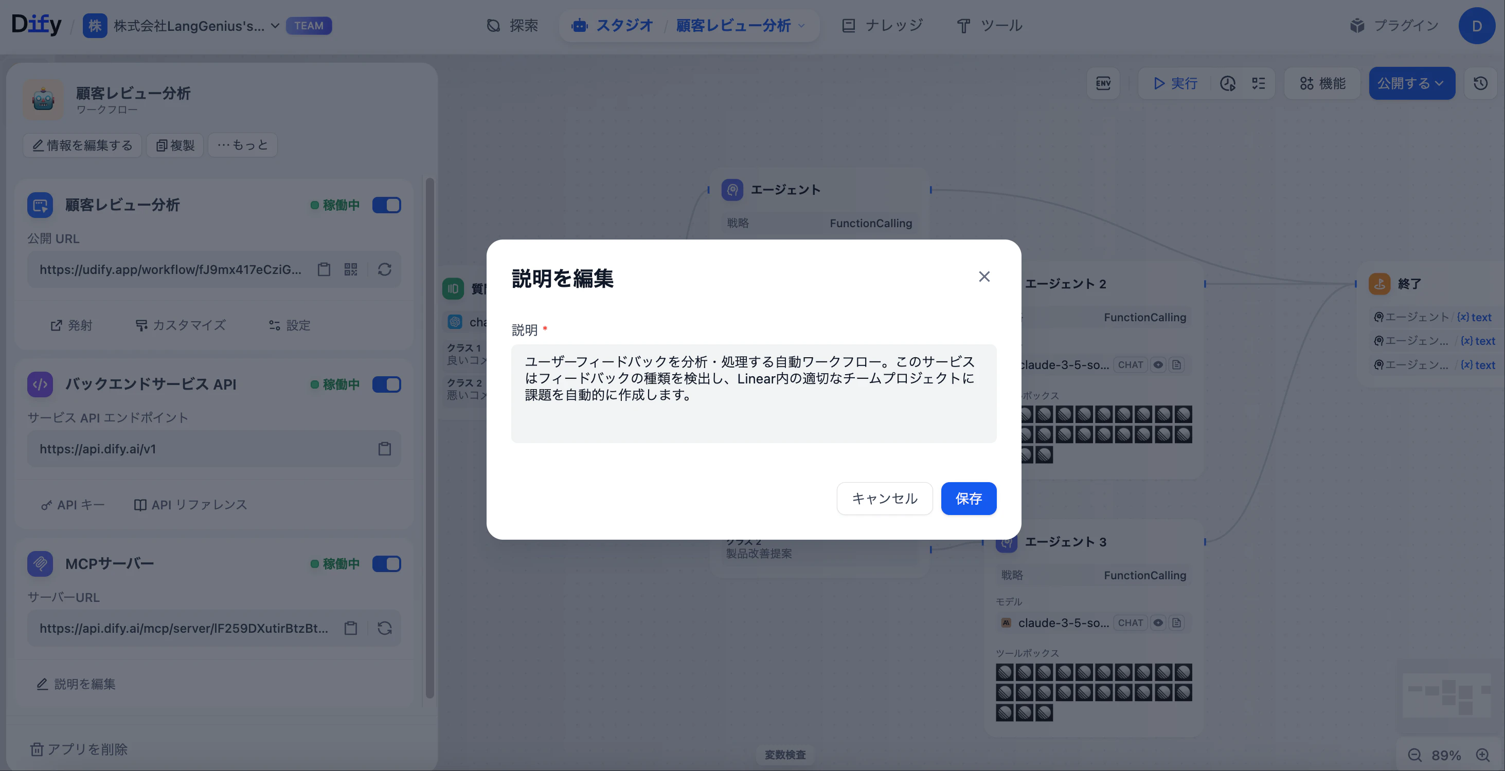 wechat_2025-07-24_172453_330.png
