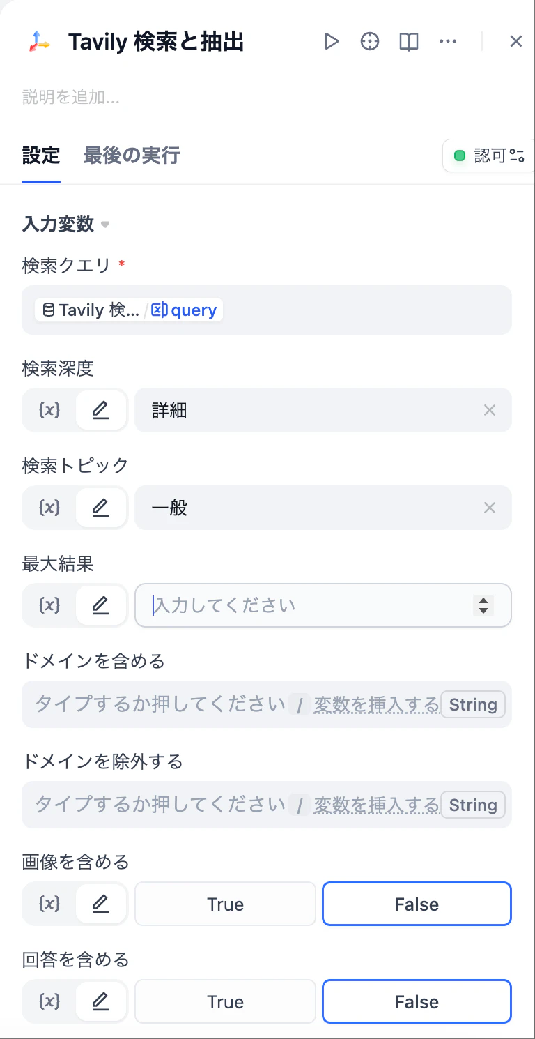 setting2.png