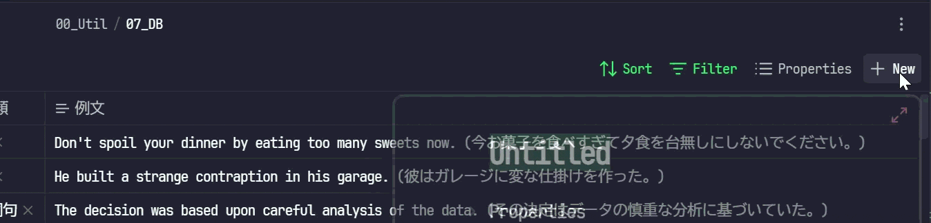 レコーディング 2025-11-30 192031.gif