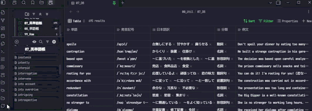 レコーディング 2025-11-30 195134 (1).gif