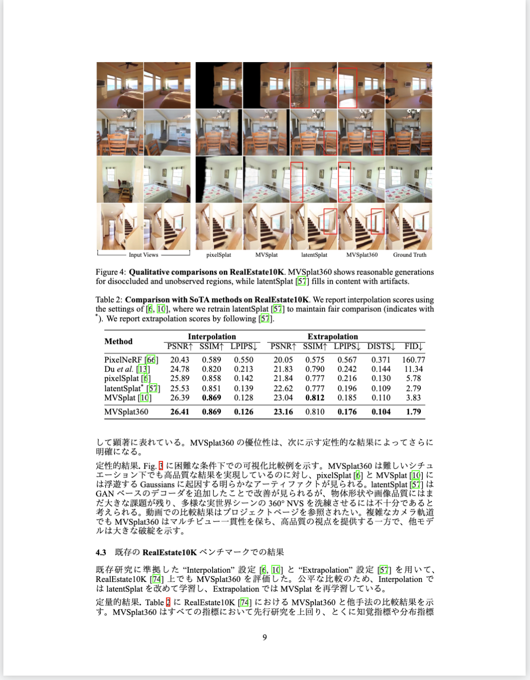 スクリーンショット 2025-01-29 2.31.11.png