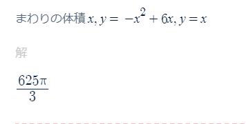 スクリーンショット (2031).png