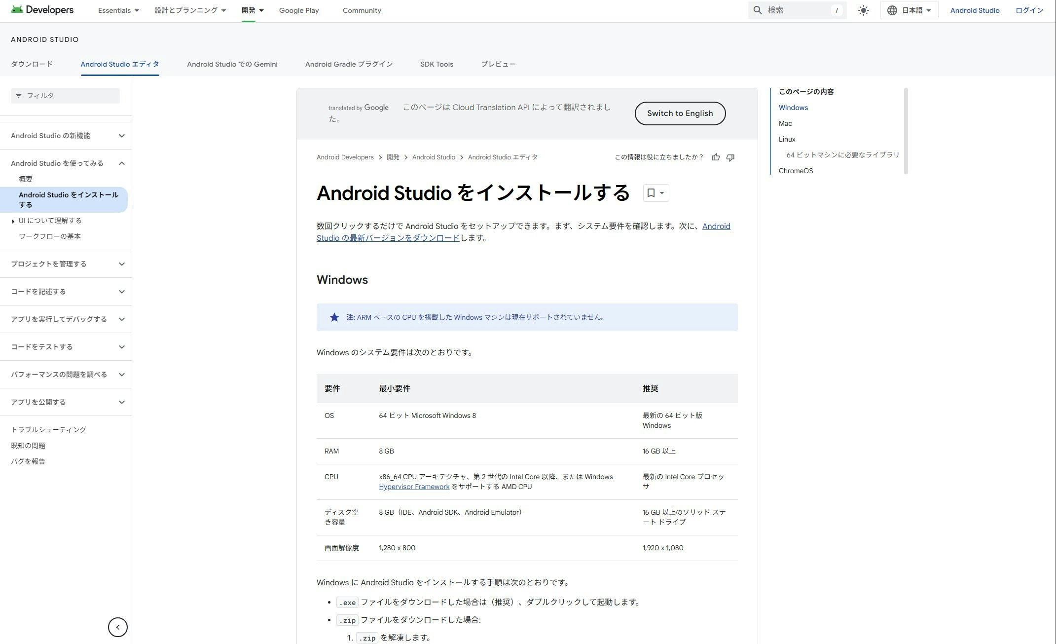 2024-11-02 22.19.07 developer.android.com 88f9219b3a73.jpg