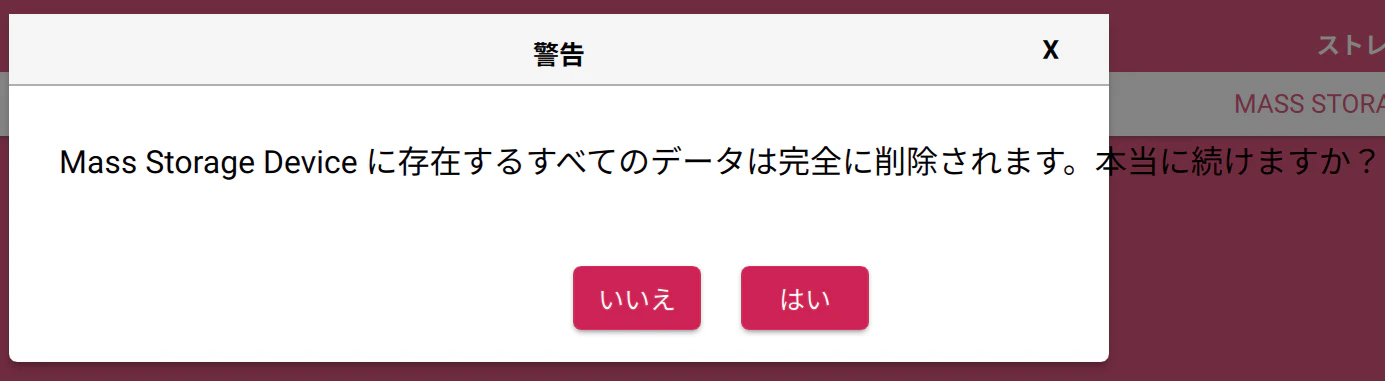 CSSを完全に理解したPi Imagerの図 image.png