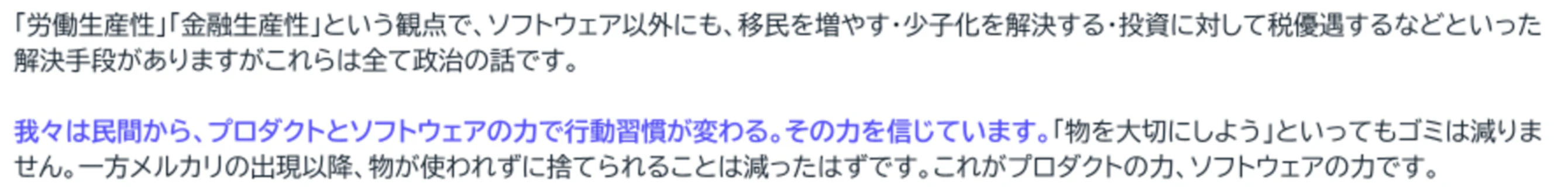 スクリーンショット 2025-08-15 17.42.58.png