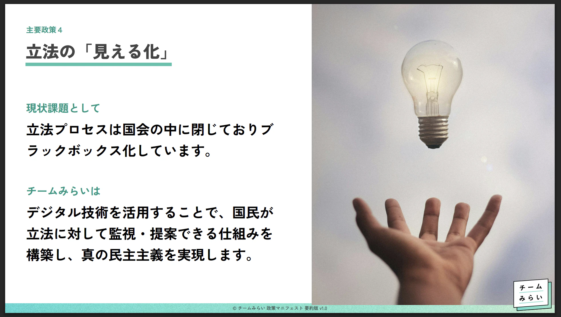 スクリーンショット 2025-08-15 17.26.16.png