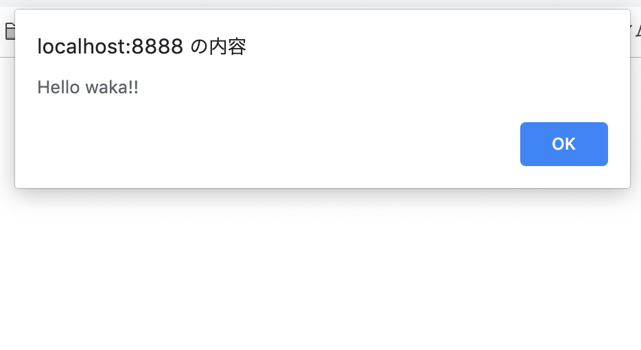 localhost_8888_の内容_と_お問い合わせ完了.png