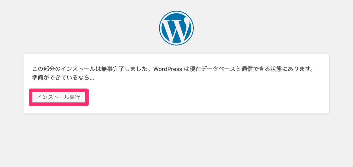 32wordpress_key.png