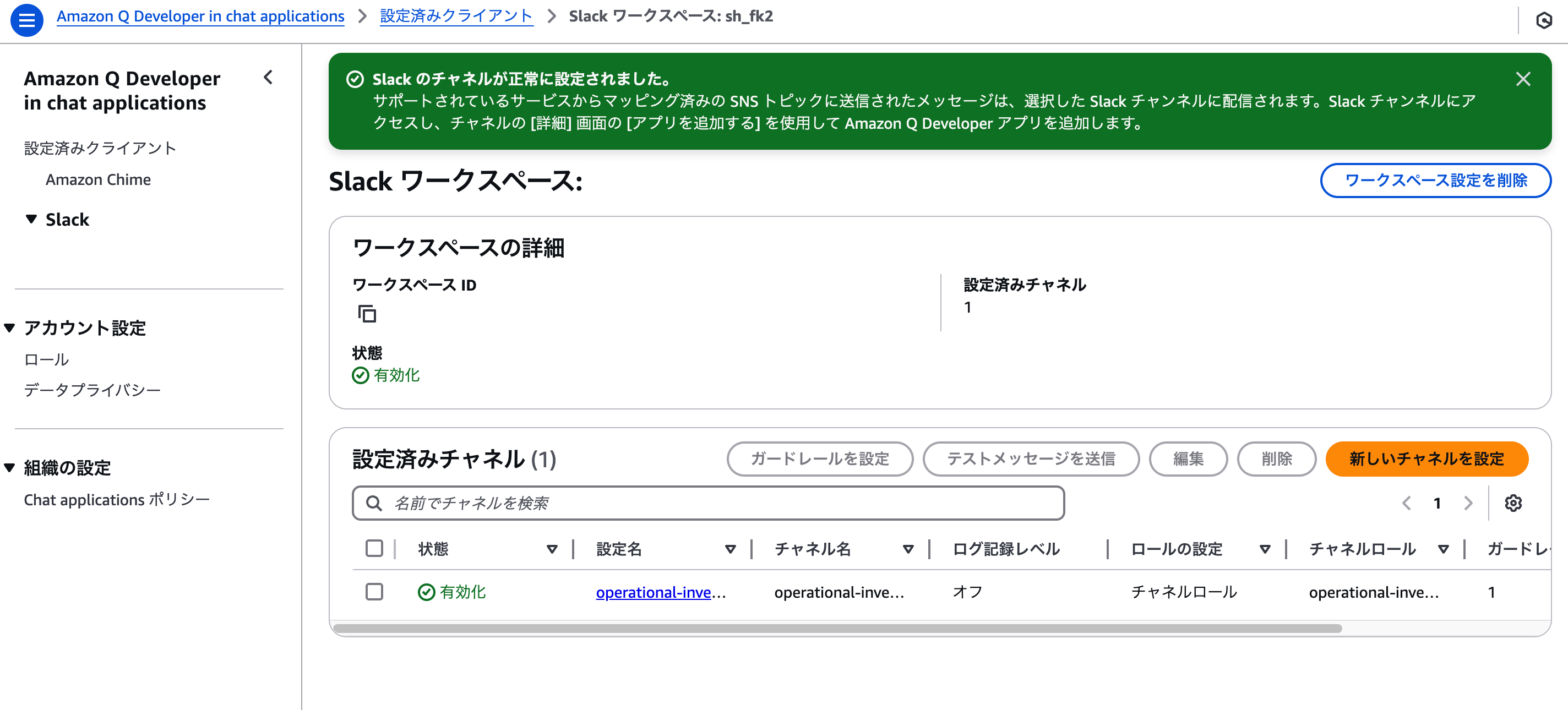aiops15.png