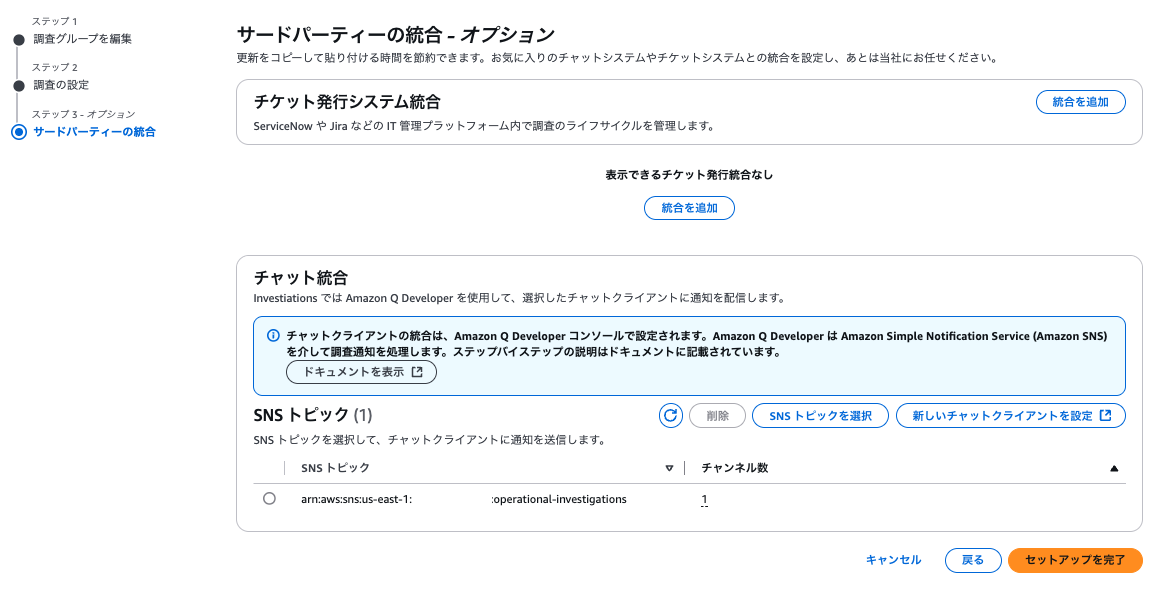 aiops21.png