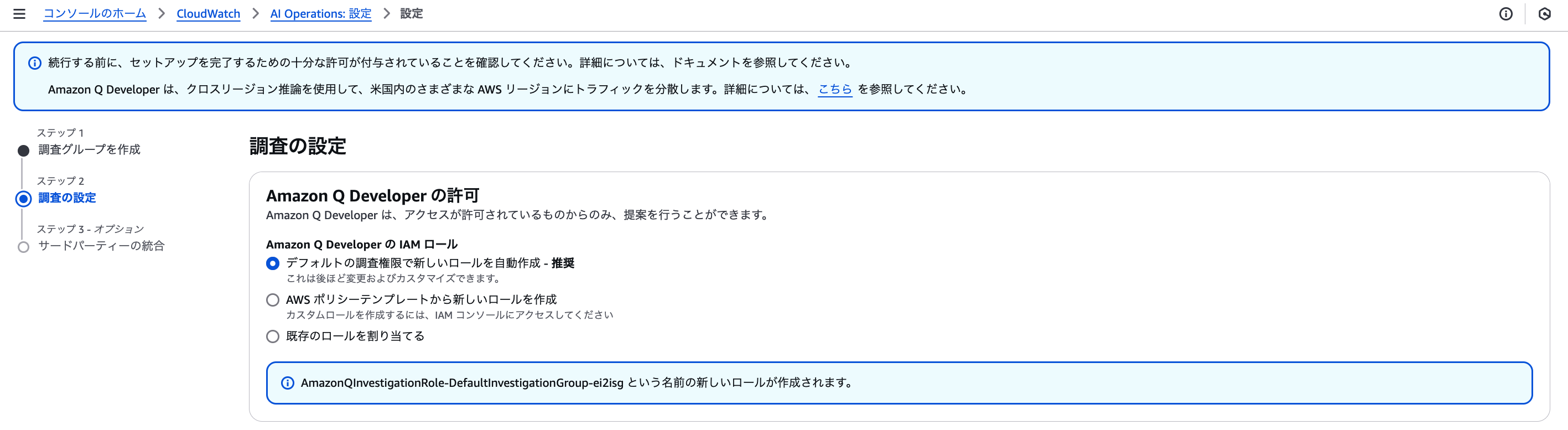aiops03.png