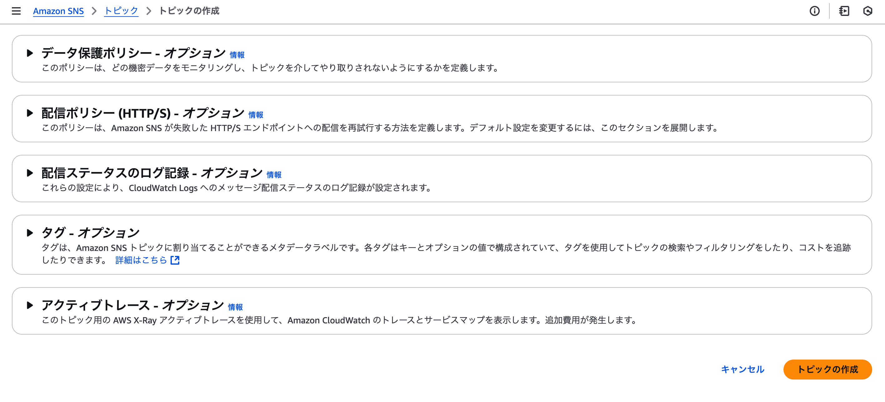 aiops10.png