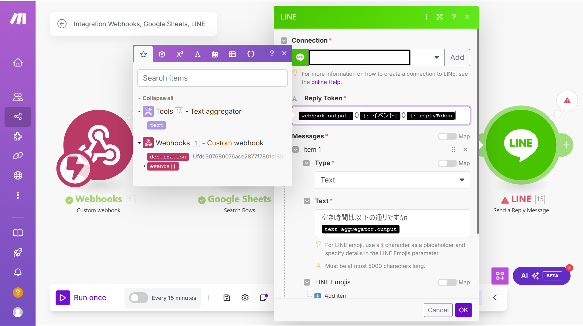 スクリーンショット 2024-11-04 193516.png