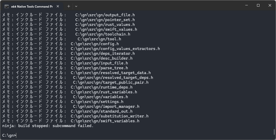 スクリーンショット 2024-12-20 025735.png