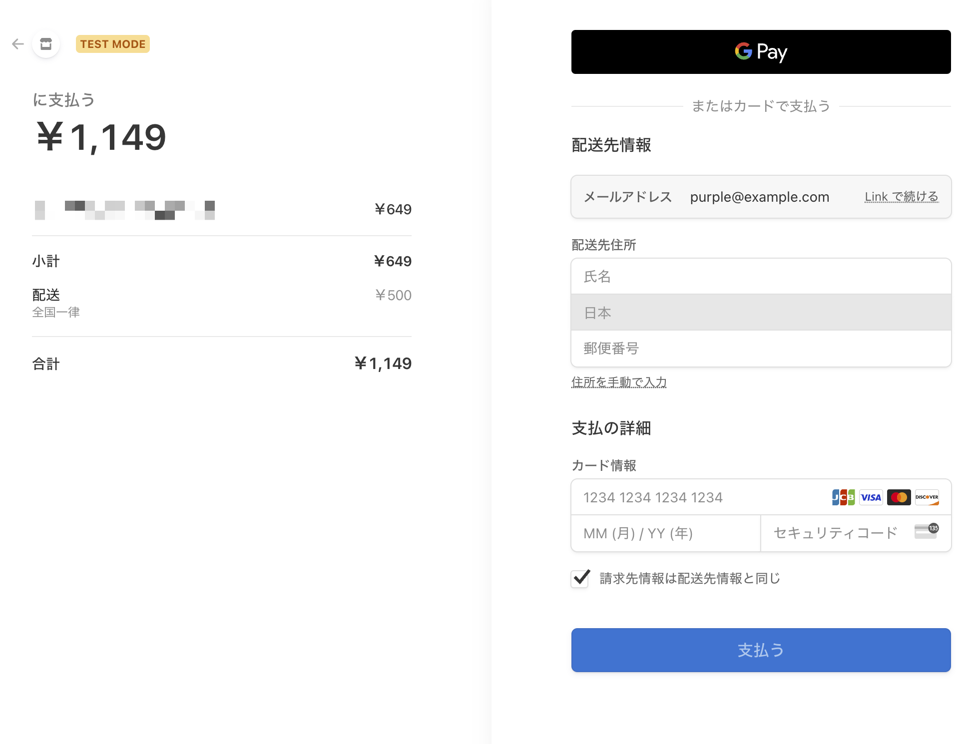 CleanShot 2024-12-07 at 18.02.41@2x.png