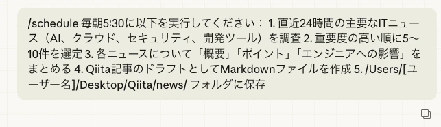 スクリーンショット 2026-02-26 16.47.35.png