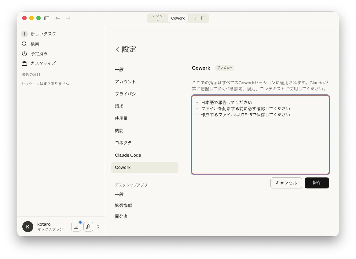 スクリーンショット 2026-02-26 16.33.20.png
