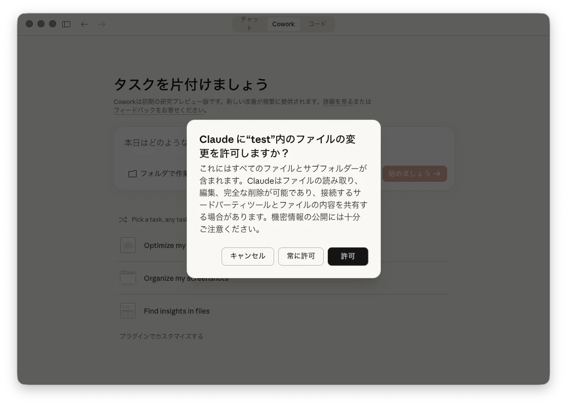 スクリーンショット 2026-02-26 16.31.27.png