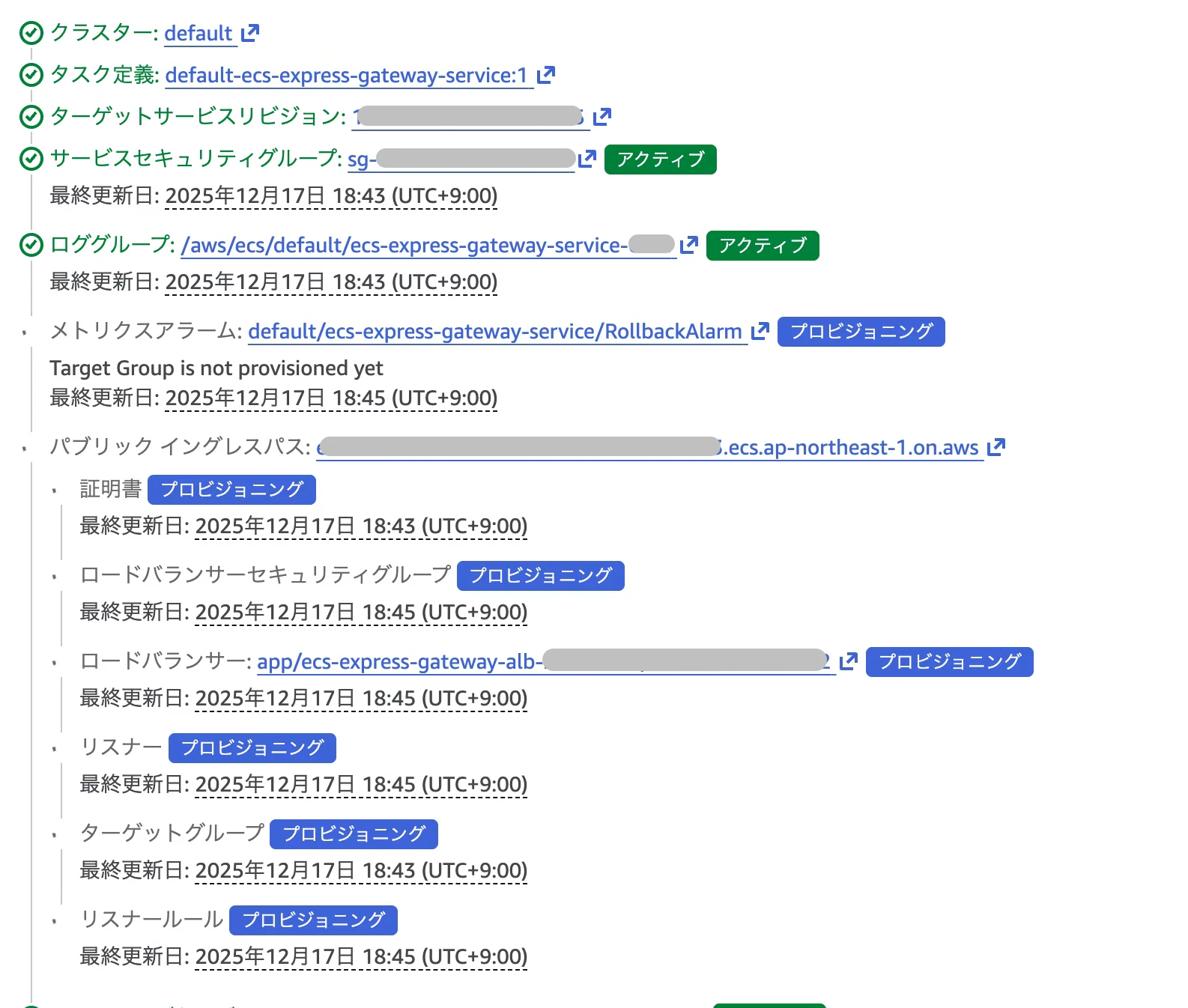 キャプチャのコピー.jpeg